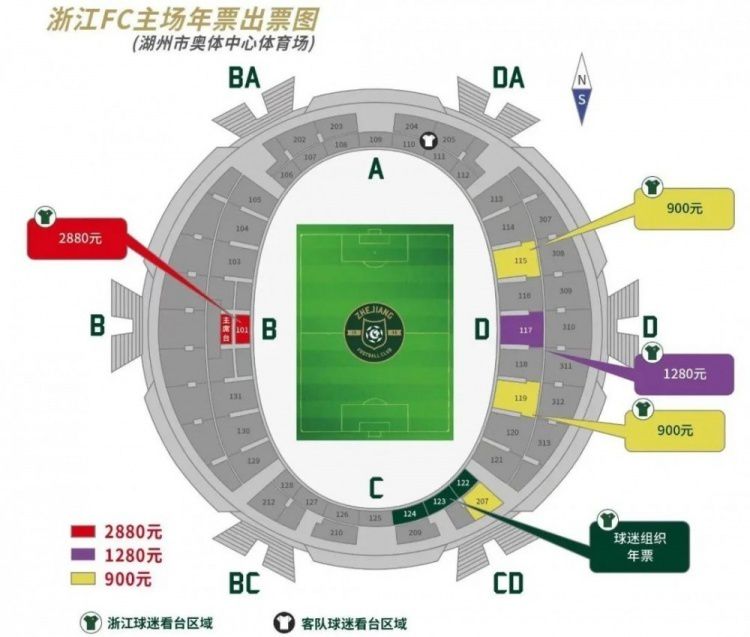 2023-24赛季欧冠16强（小组第一在前）：A组：拜仁慕尼黑、哥本哈根B组：阿森纳、埃因霍温C组：皇家马德里、那不勒斯D组：皇家社会、国际米兰E组：马德里竞技、拉齐奥F组：多特蒙德、巴黎圣日耳曼G组：曼城、莱比锡H组：巴塞罗那、波尔图参加欧联附加赛队伍：A组：加拉塔萨雷B组：朗斯C组：布拉加D组：本菲卡E组：费耶诺德F组：AC米兰G组：年轻人H组：顿涅茨克矿工垫底出局的队伍：A组：曼联B组：塞维利亚C组：柏林联合D组：萨尔茨堡红牛E组：凯尔特人F组：纽卡斯尔联G组：贝尔格莱德红星H组：安特卫普欧冠淘汰赛抽签时间&赛程↓16强抽签：12月18日19点1/8决赛：2月13/14日、20/21日；3月5/6日、12/13日1/4决赛&半决赛抽签：3月15日1/4决赛：4月9/10日、16/17日半决赛：4月30日/5月1日、5月7/8日决赛：6月1日（伦敦，温布利球场）参与欧冠1/8决赛抽签的球队分为种子球队（各组头名）和非种子球队（各组第二），种子球队将与非种子球队相遇；此外，抽签遵循同联赛、同小组规避的原则，进入1/4决赛后该规定不再生效。